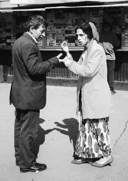 Учебник Боевой Гипноз