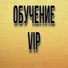 Закрытый клуб мастеров гипноза и НЛП - ОБУЧЕНИЕ ГИПНОЗУ В ЕКАТЕРИНБУРГЕ. ОБУЧЕНИЕ НЛП В ЕКАТЕРИНБУРГЕ. 